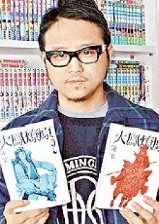 陈某:《火凤燎原》作者档案与代表作盘点