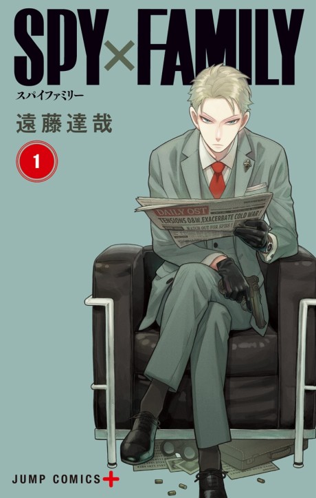 《间谍过家家》漫画封面