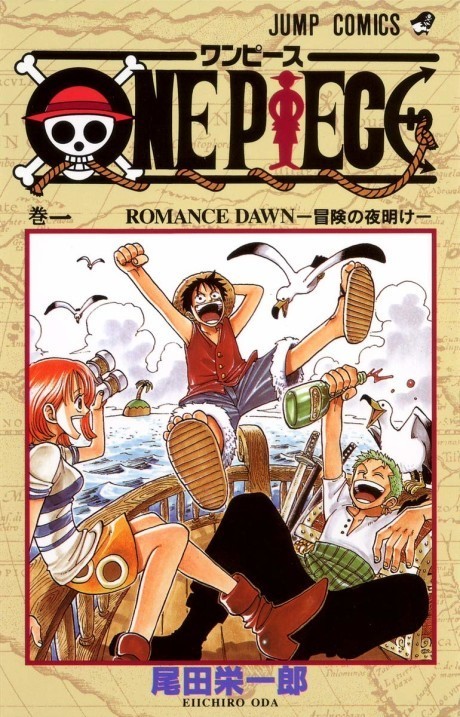 《海贼王》漫画封面