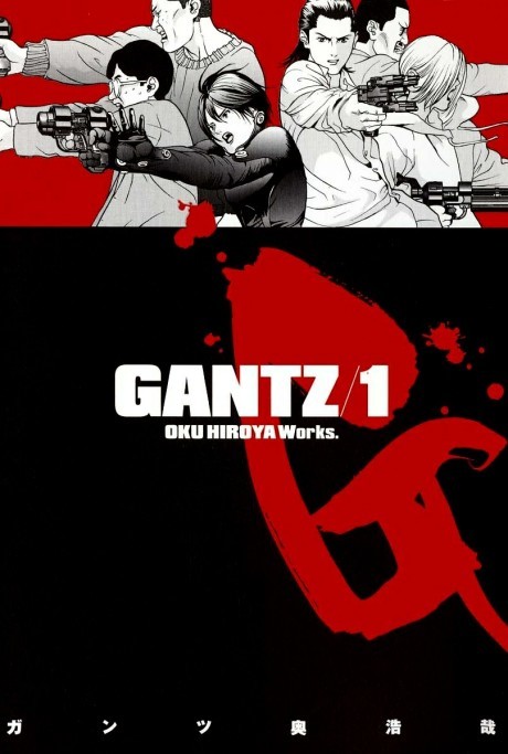 《Gantz》漫画封面