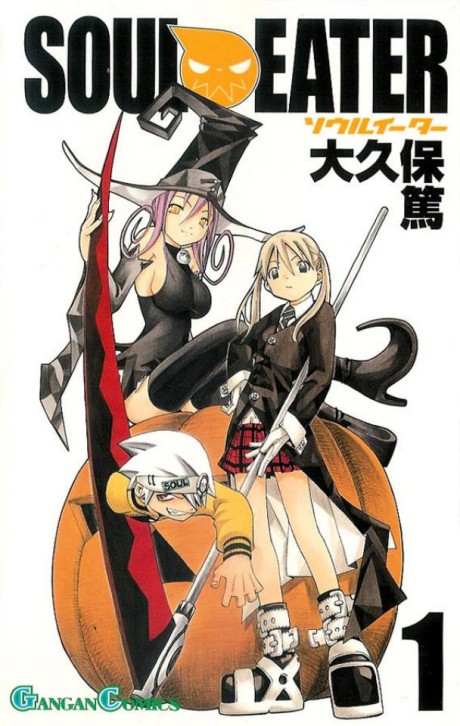 《Soul Eater》漫画封面