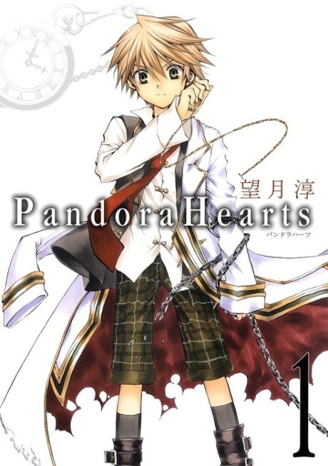 《Pandora Hearts》漫画封面