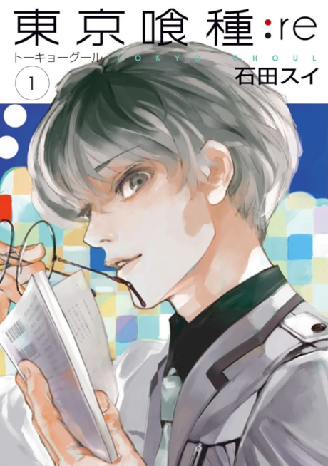 《Tokyo Ghoul:re》漫画封面